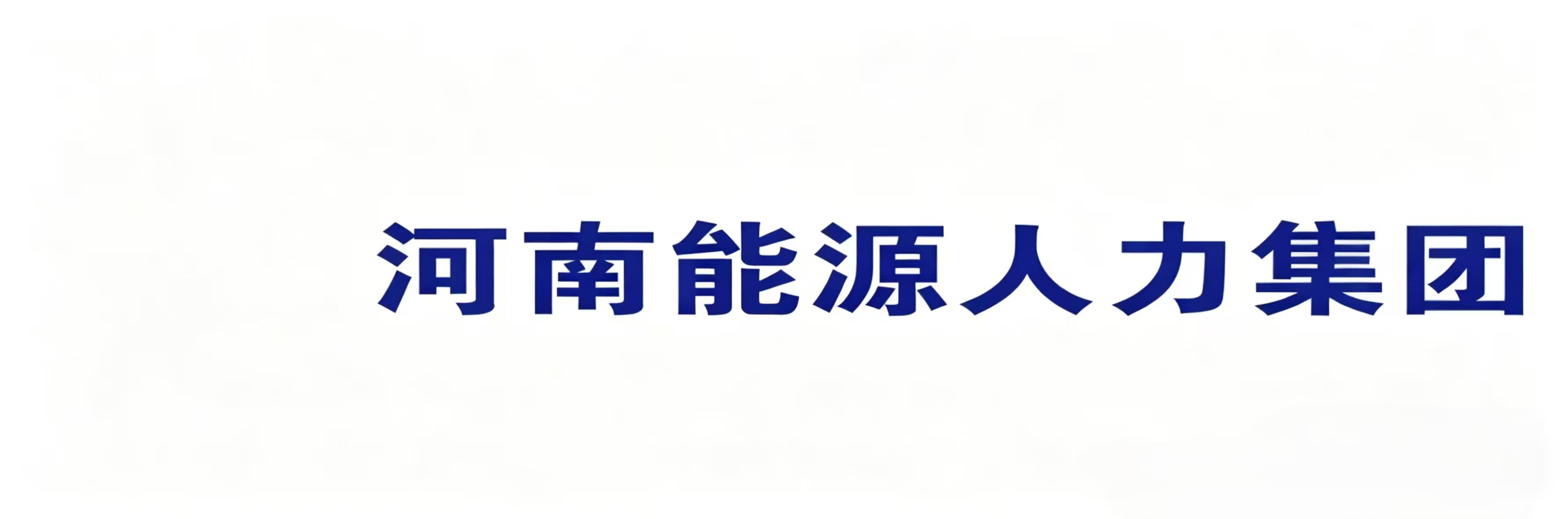 不銹鋼管件_不銹鋼無(wú)縫管_不銹鋼焊接管_久立集團(tuán)股份有限公司